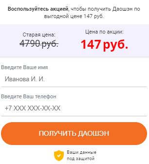 средство от грибка за 99 рублей
